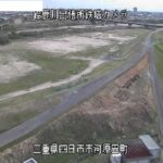 鈴鹿川 鈴鹿市河川防災ステーションのライブカメラ|三重県鈴鹿市のサムネイル