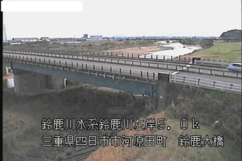 鈴鹿川 定五郎橋（県）のライブカメラ|三重県鈴鹿市のサムネイル