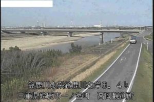 三重県鈴鹿市 鈴鹿川 庄野橋（県）のライブカメラ