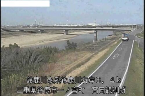 鈴鹿川 庄野橋（県）のライブカメラ|三重県鈴鹿市のサムネイル