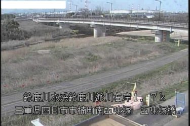 内部川 内部橋のライブカメラ|三重県四日市市