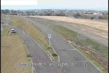 内部川 河原田水位・流量観測所のライブカメラ|三重県四日市市