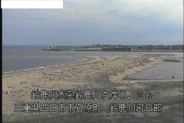 内部川 内部川橋梁（JR）のライブカメラ|三重県四日市市