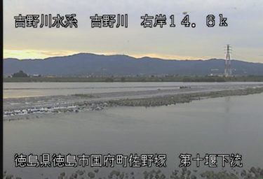 吉野川 第十堰のライブカメラ|徳島県石井町