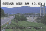 吉野川 岩津橋のライブカメラ|徳島県吉野川市のサムネイル