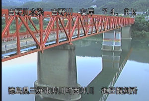 徳島県三好市 吉野川 三好大橋のライブカメラ