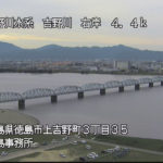 吉野川 吉野川橋のライブカメラ|徳島県徳島市のサムネイル