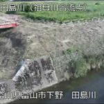 田島川 田島川・祖母川合流点のライブカメラ|富山県富山市のサムネイル