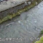 高橋川 堀切橋のライブカメラ|富山県黒部市のサムネイル