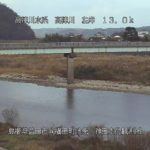 高津川 神田水位観測所のライブカメラ|島根県益田市のサムネイル