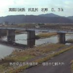 高津川 横田水位観測所のライブカメラ|島根県益田市のサムネイル