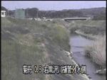 丹野川 黒沢川樋管のライブカメラ|静岡県菊川市のサムネイル