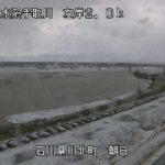 手取川 左岸朝日のライブカメラ|石川県川北町のサムネイル