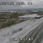 手取川 下清水のライブカメラ|石川県能美市のサムネイル