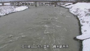 石川県白山市 手取川 鶴来水位計のライブカメラ