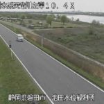 天竜川 池田水位観測所のライブカメラ|静岡県磐田市のサムネイル