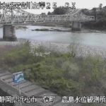 天竜川 気田川合流点のライブカメラ|静岡県浜松市のサムネイル