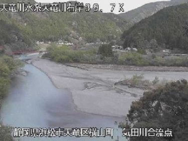 天竜川 瀬尻橋のライブカメラ|静岡県浜松市