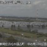 天竜川 中ノ町河川公園のライブカメラ|静岡県浜松市のサムネイル