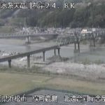 天竜川 鹿島橋上流のライブカメラ|静岡県浜松市のサムネイル