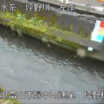 坪野川 坪野橋のライブカメラ|富山県富山市のサムネイル