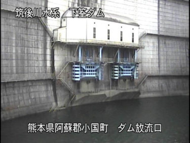津江川 下筌ダム下流のライブカメラ|熊本県小国町