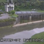 宇治川 新宇治川放水路 吞口のライブカメラ|高知県いの町のサムネイル