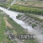 牛渕川 黒沢樋門のライブカメラ|静岡県菊川市のサムネイル