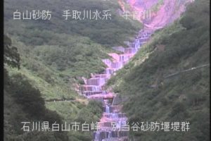 石川県白山市 牛首川 別当谷のライブカメラ