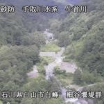 牛首川 白山遠景のライブカメラ|石川県白山市のサムネイル