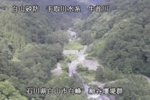 石川県白山市 牛首川 白山遠景のライブカメラ