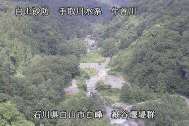 牛首川 白山遠景のライブカメラ|石川県白山市のサムネイル
