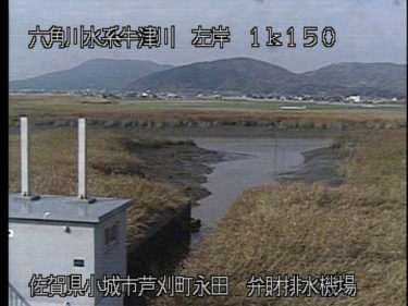 牛津川 弁財排水機場のライブカメラ|佐賀県小城市のサムネイル
