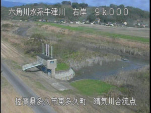 佐賀県小城市 牛津川 晴気川合流点のライブカメラ