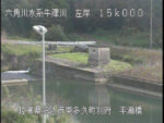 牛津川 平瀬橋のライブカメラ|佐賀県多久市のサムネイル