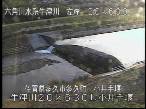 牛津川 小井手堰のライブカメラ|佐賀県多久市のサムネイル