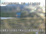 牛津川 牟田辺排水機場越流堤のライブカメラ|佐賀県多久市のサムネイル