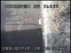 佐賀県小城市 牛津川 三条川排水樋管のライブカメラ