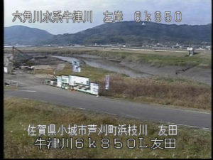 佐賀県小城市 牛津川 友田のライブカメラ