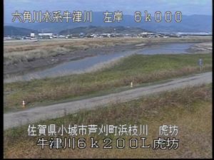 佐賀県小城市 牛津川 虎坊のライブカメラ