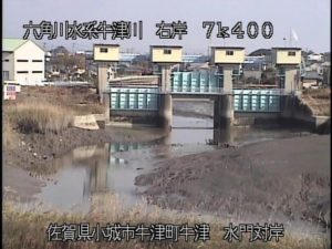佐賀県小城市 牛津川 牛津江排水機場 水門のライブカメラ