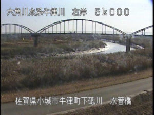 佐賀県小城市 牛津川 水管橋のライブカメラ