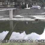 山国川 青の禅海橋のライブカメラ|大分県中津市のサムネイル