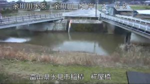 富山県氷見市 余川川 糀屋橋のライブカメラ