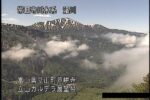 湯川 立山カルデラ展望台のライブカメラ|富山県立山町のサムネイル