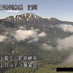 湯川 立山カルデラ展望台のライブカメラ|富山県立山町のサムネイル