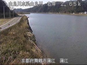 京都府舞鶴市 由良川 蒲江のライブカメラ