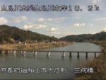 由良川 三河橋水位観測所のライブカメラ|京都府福知山市のサムネイル