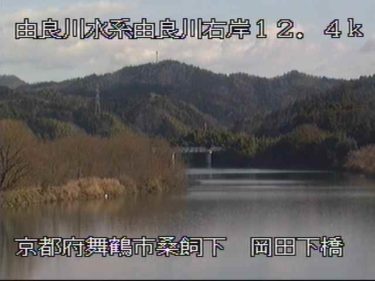 由良川 岡田下橋のライブカメラ|京都府舞鶴市
