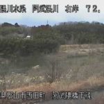 阿武隈川 阿武隈橋下流のライブカメラ|福島県郡山市のサムネイル